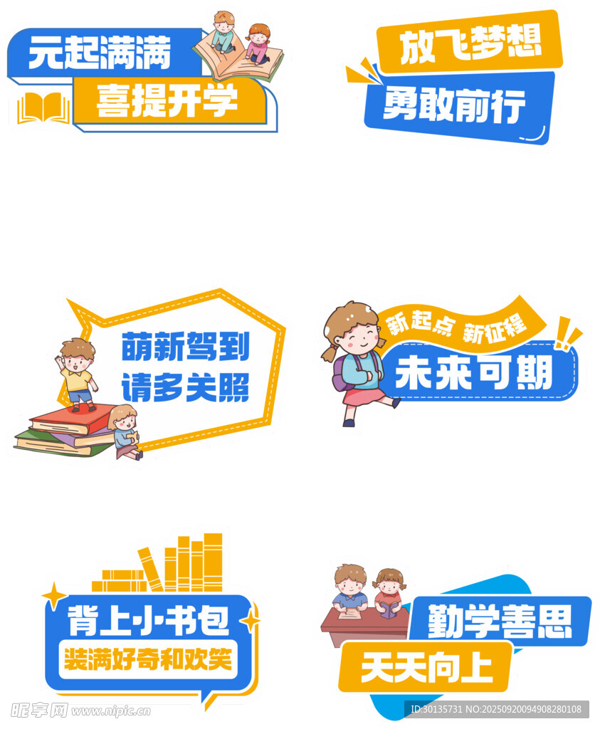 手举牌