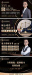 业务轮播