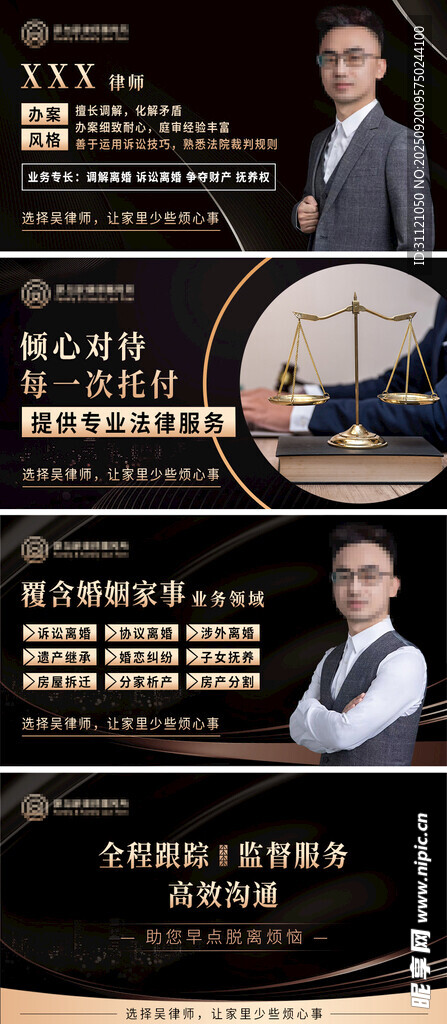 业务轮播