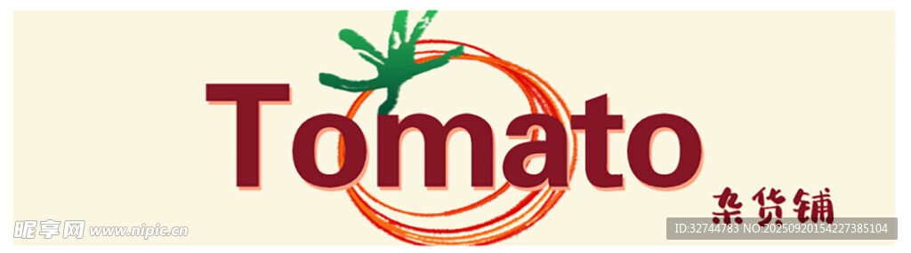 tomato 杂货铺