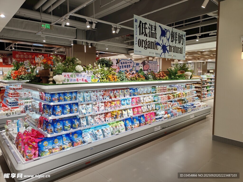 超市冷藏区丰富商品陈列