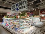 超市内的冷藏食品货架区