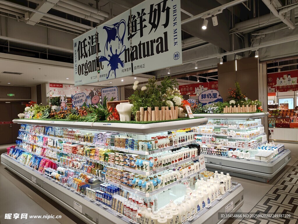 超市内的冷藏食品货架区