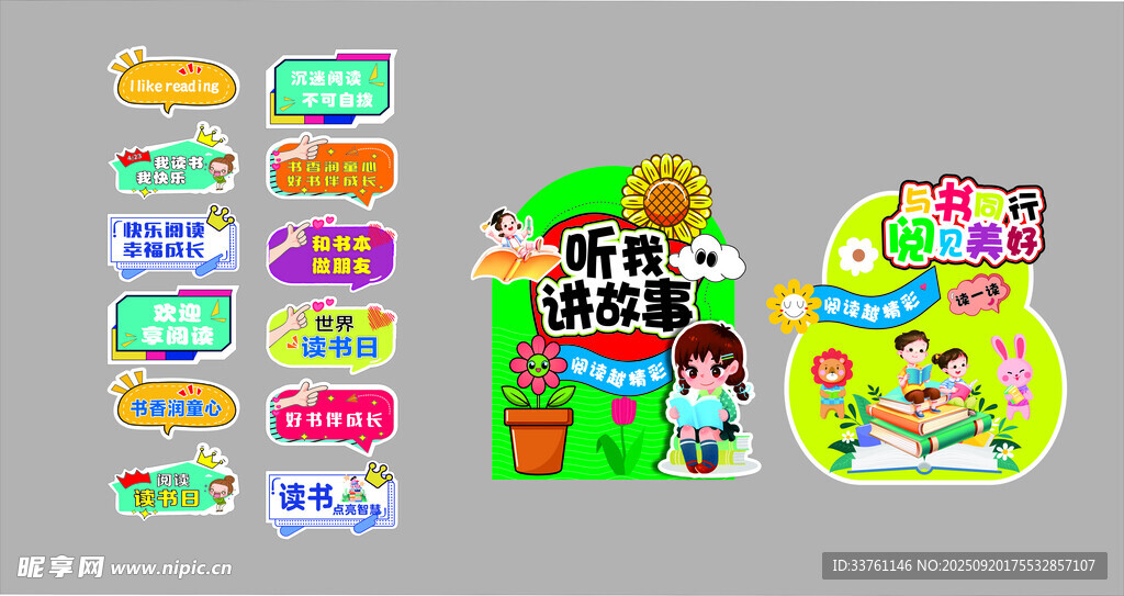 阅读