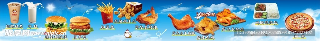 炸鸡店