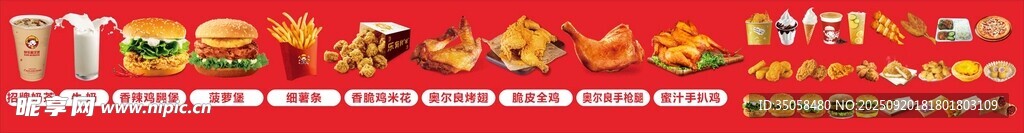炸鸡店