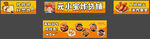 元小包炸货铺