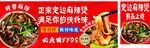 麻辣烫 麻辣拌