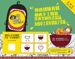 餐盘垫纸