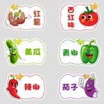 卡通蔬菜标签集合