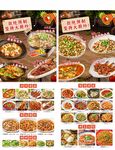 多样美食拼盘展示