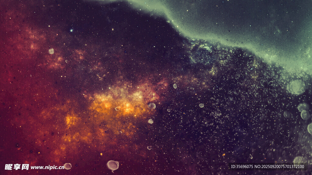 梦幻星空