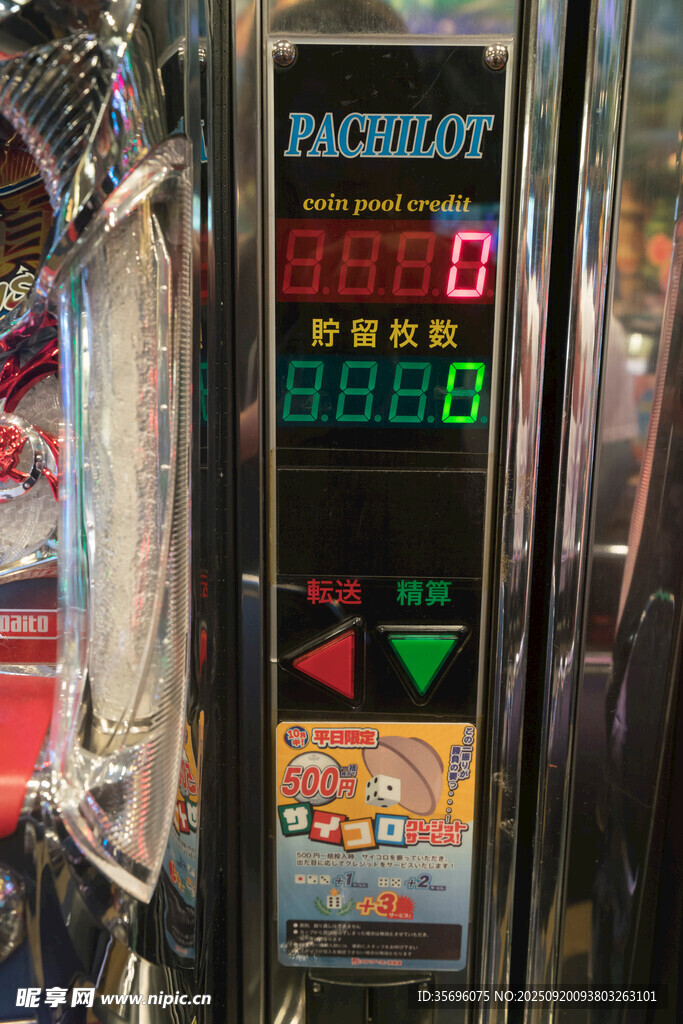 游戏厅