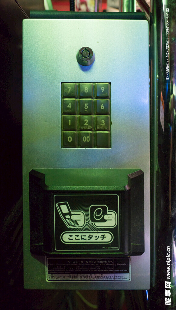 游戏厅
