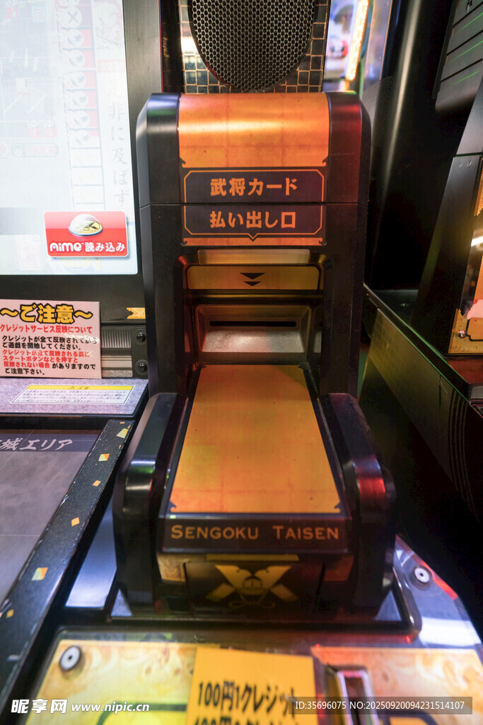 游戏厅