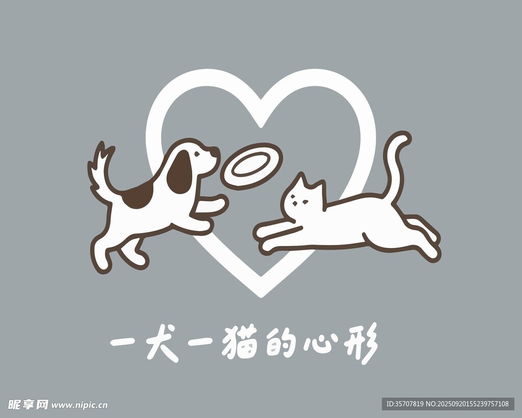 一猫一犬
