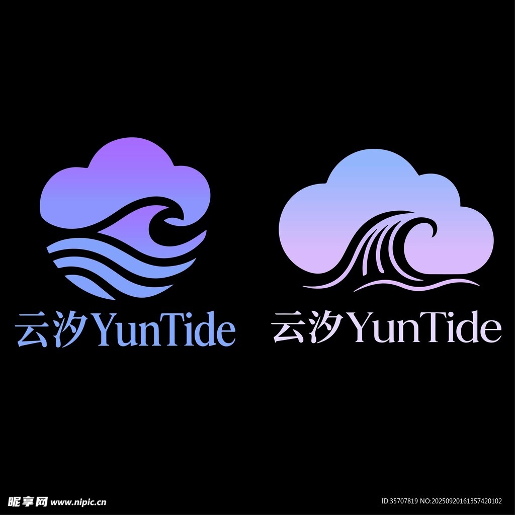 云汐YunTide品牌标识设计