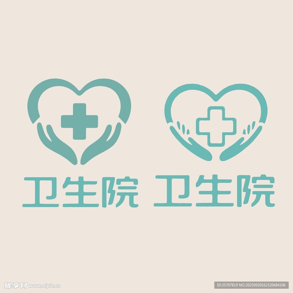 卫生院爱心医疗图标设计