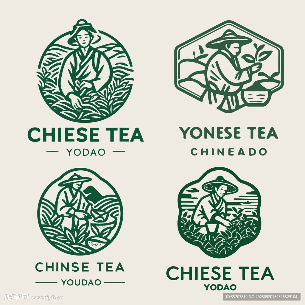 中式茶叶品牌标志设计