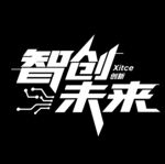 智创未来科技标识设计