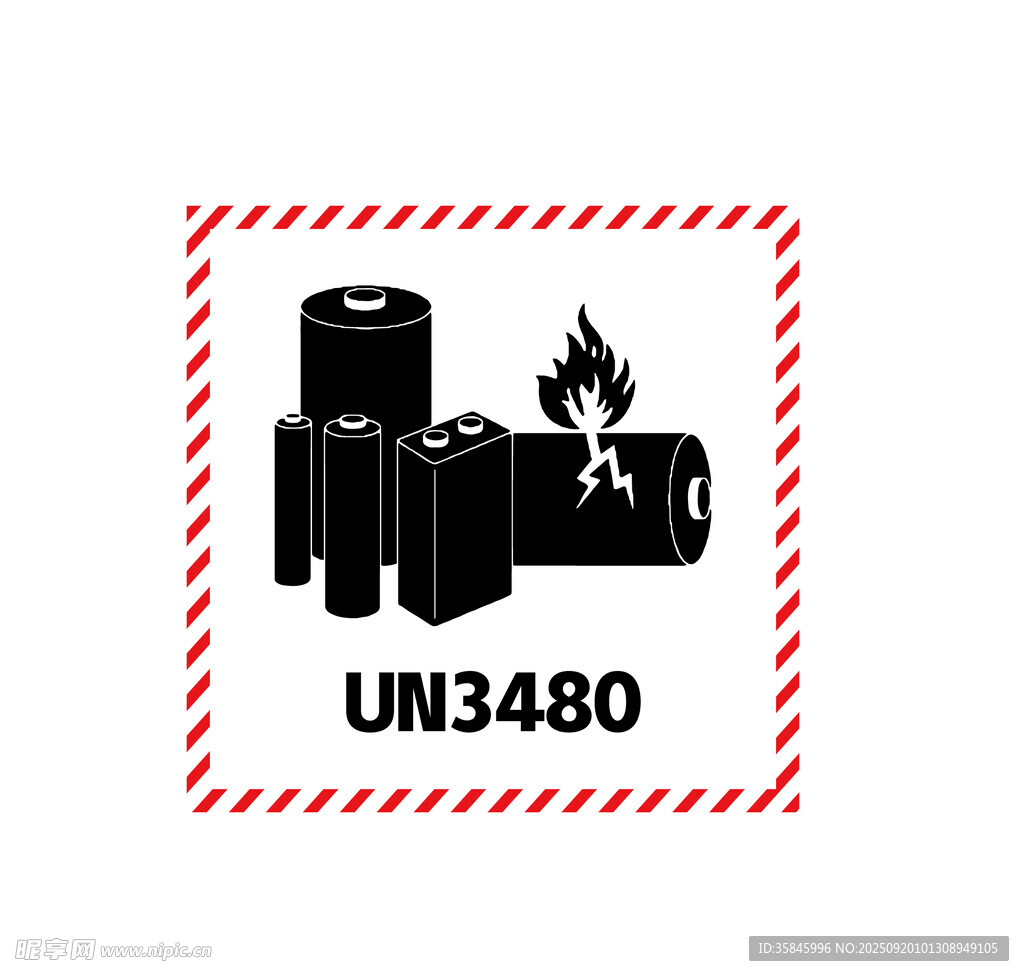 UN国标