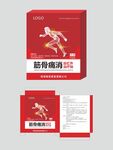 包装