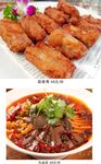 美味中式菜肴拼盘蒜香骨与毛血旺