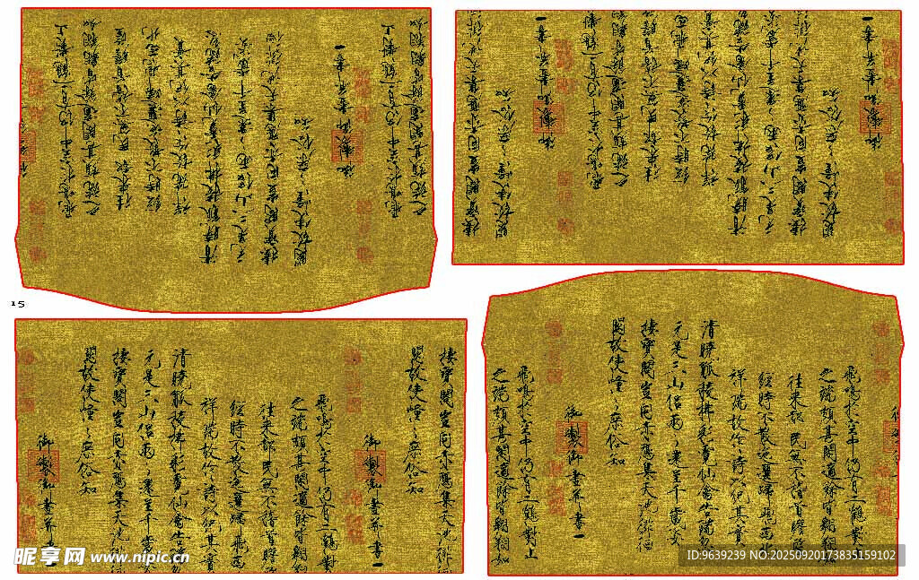古代泛黄书页文字展示