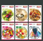 超市文化