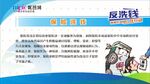 反洗钱