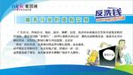 反洗钱