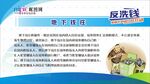 反洗钱
