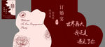 创意中式婚礼背景设计
