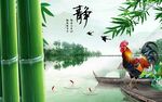 风景图 公鸡 竹子 