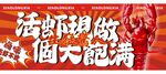 小龙虾广告