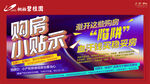 购房小贴士