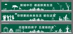 样板间通道包装人物绿植剪影