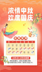 放假通知