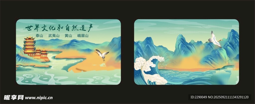 主题插画