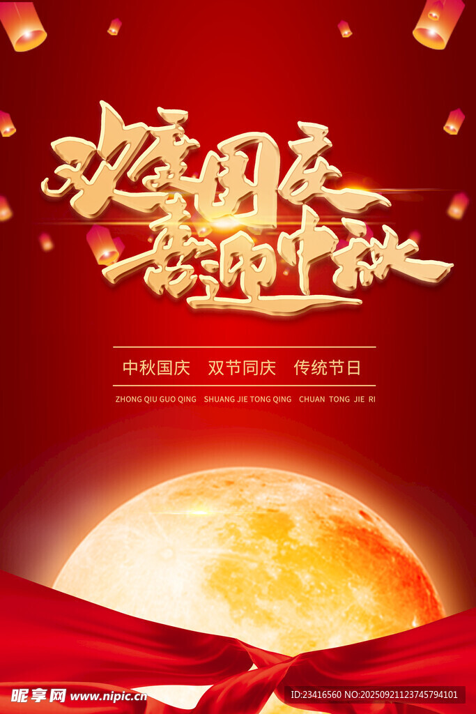 法式复古