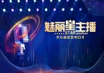 少儿口才