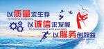 企业标语