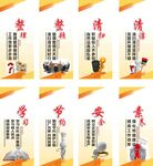 8S标语