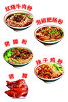 多样美味面食与特色小吃