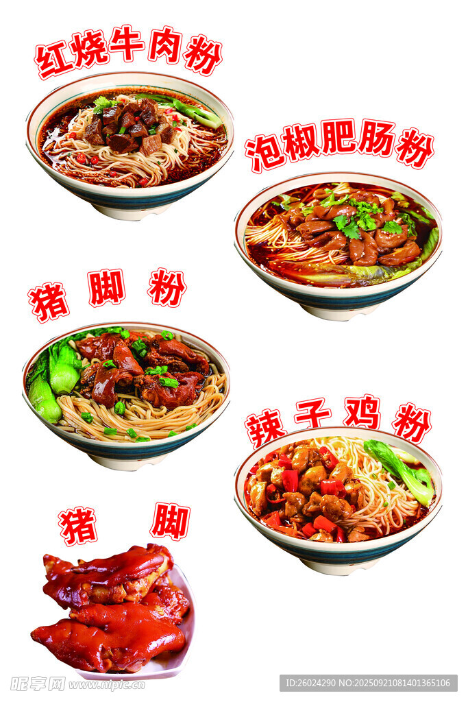 多样美味面食与特色小吃