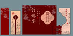 喜结良缘