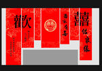 中式喜庆红色对联装饰