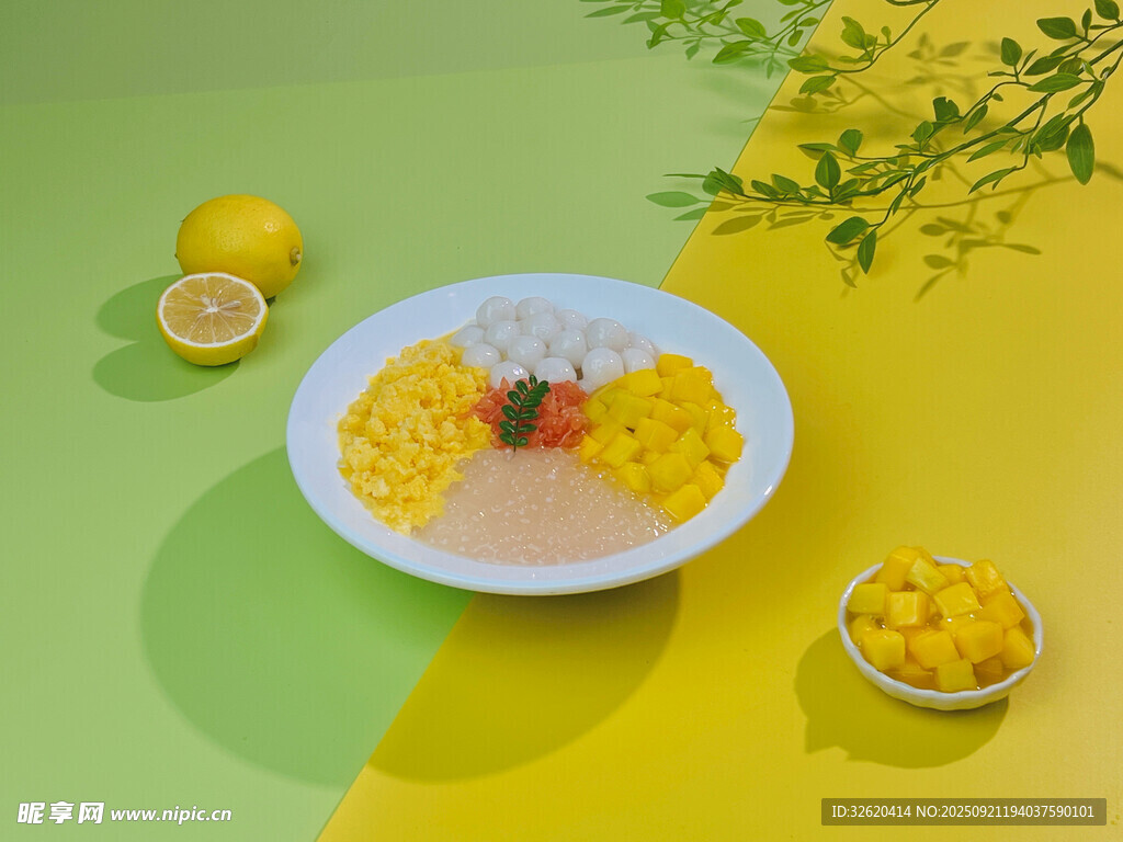 芒果芋圆椰冰