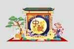中秋美陈