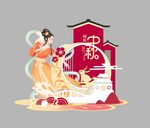 中秋美陈